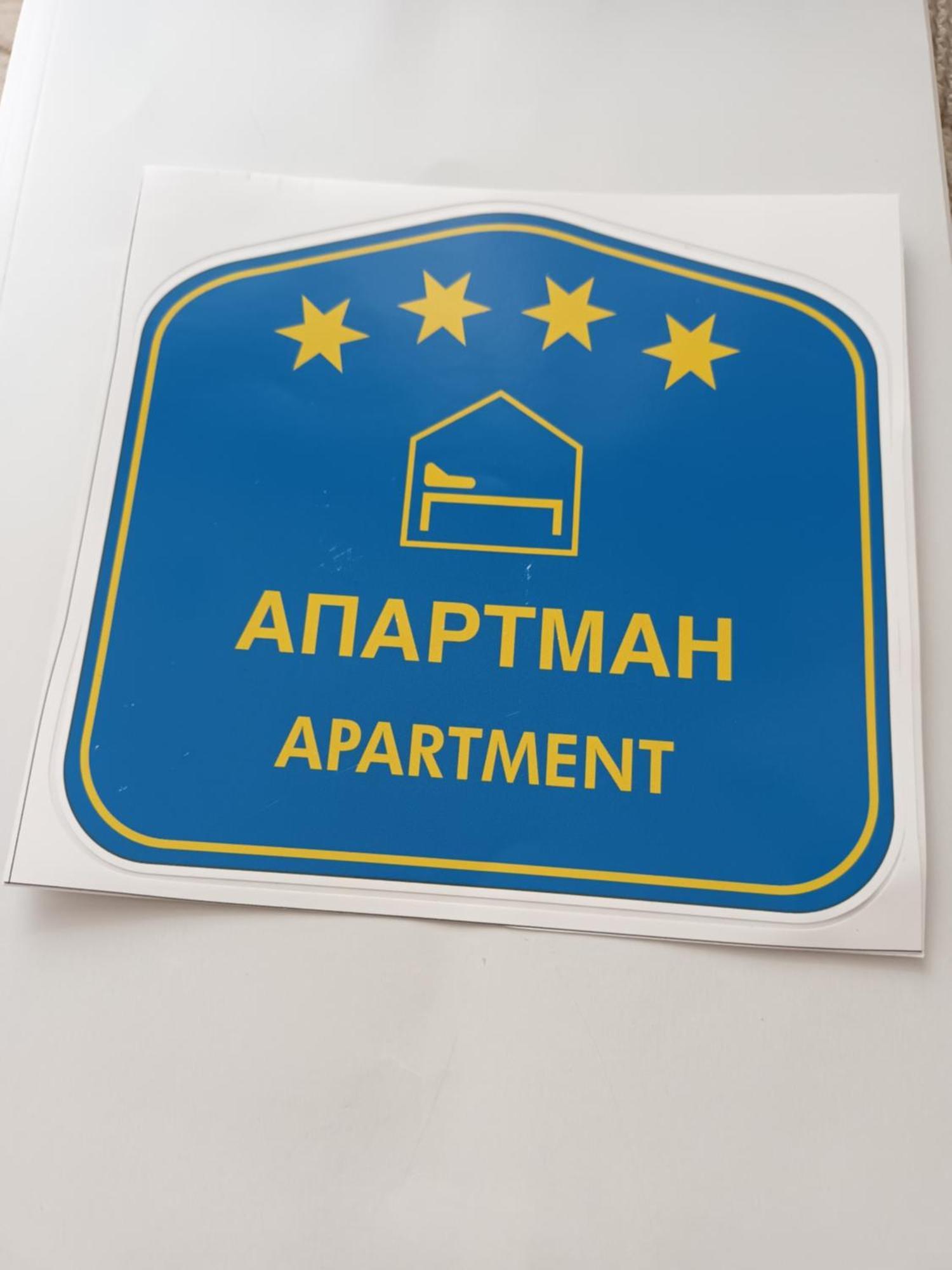 Katarina 3 Apartment Banja Koviljaca Luaran gambar